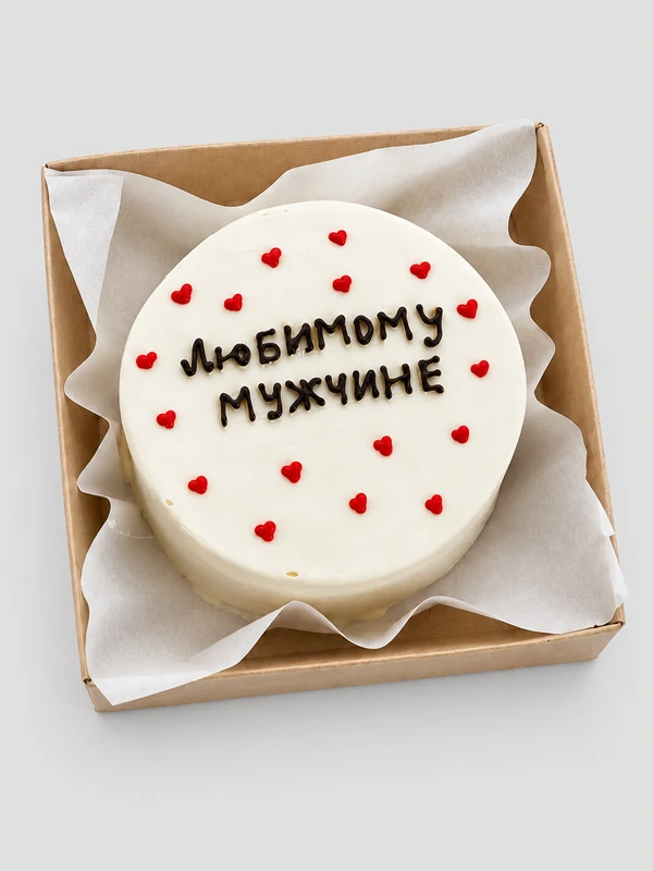 Бенто - торт "Моему мужчине" — Бенто-торт с дизайном как на фото.